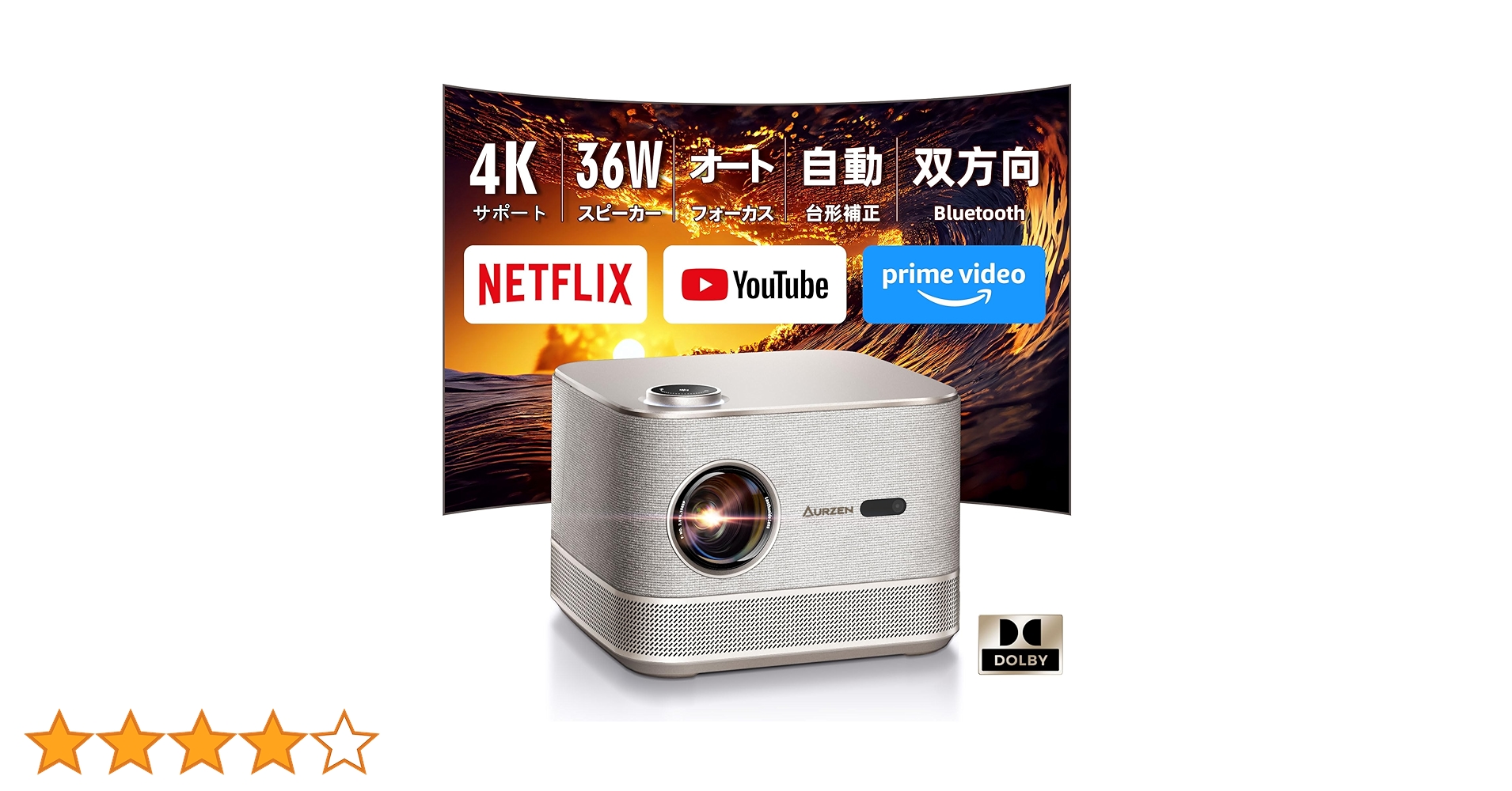 Amazon.co.jp: Aurzen プロジェクター 家庭用【Netflix